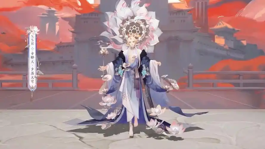 阴阳师帝释天崽战皮