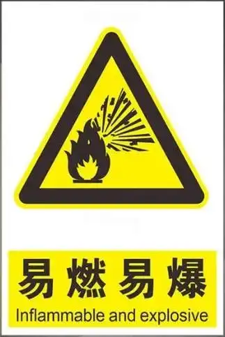 【以案释法】芷江法院:非法经营瓶装液化气,芷江一