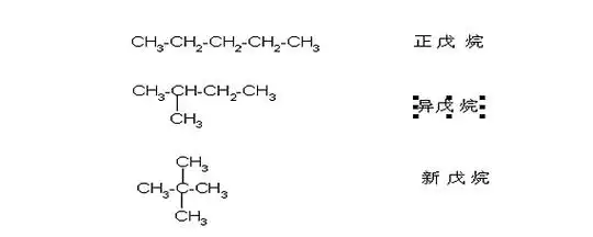 异戊烷为什么有4种一氯代物-爱问教育培训
