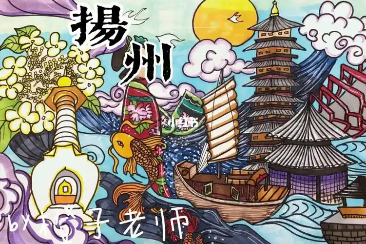 儿童画  #美术  #传统文化  #扬州 #记录我的城市  #城市主题