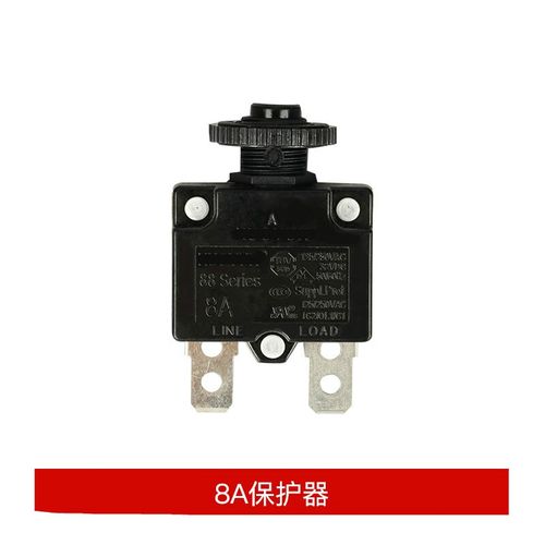 开关过流外置保护器8/10/12/15/18a空压机小气泵电机配件 8a热保护器
