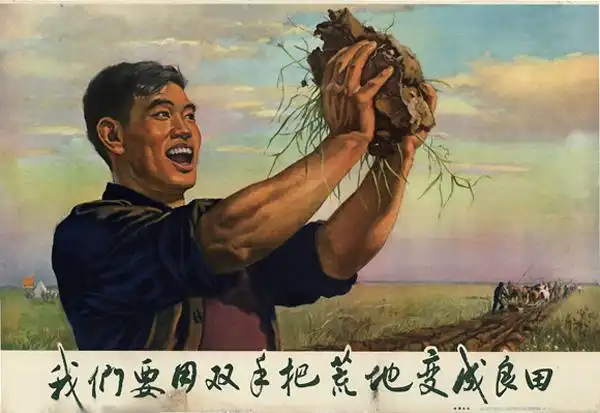 往事回眸发几幅新中国土地改革时期的海报宣传画