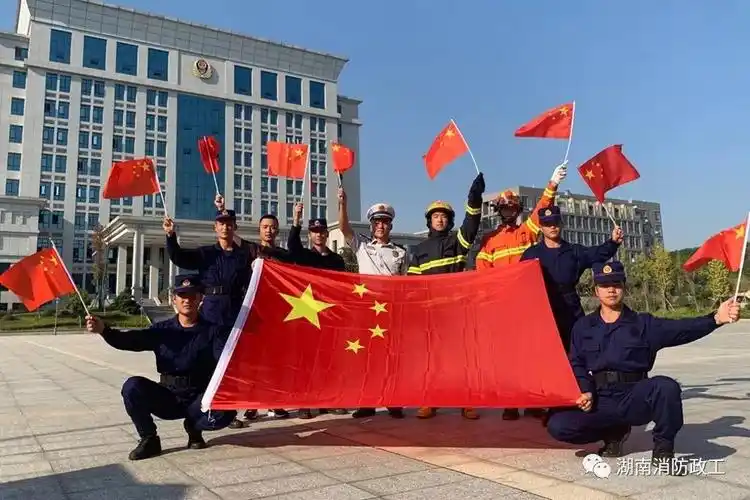 爱祖国,爱国旗——湖南消防救援总队组织全省队伍同步开展"我和国旗