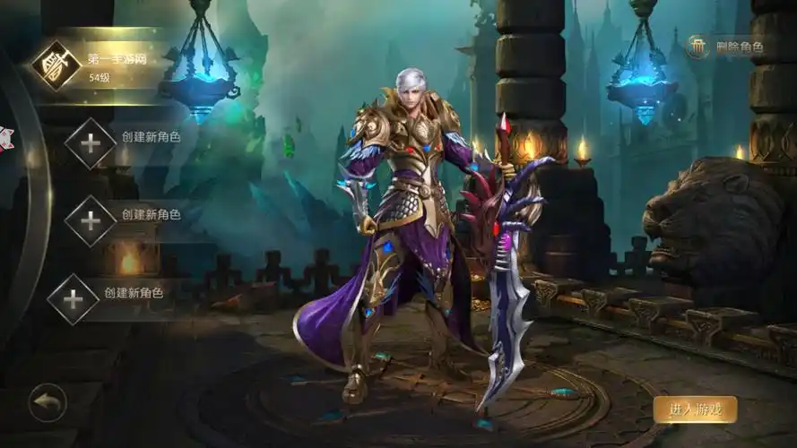 魔界封神魔域手游