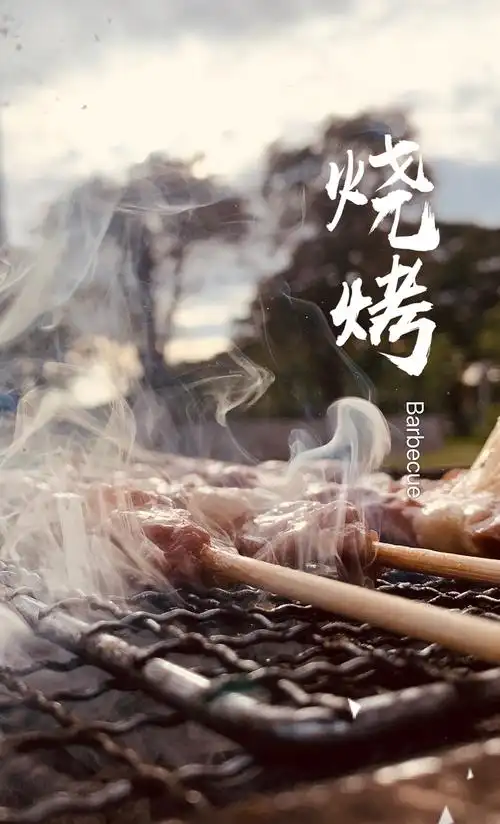 地摊烧烤店摄影海报