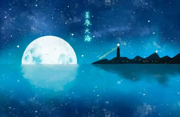 星辰大海横图2k