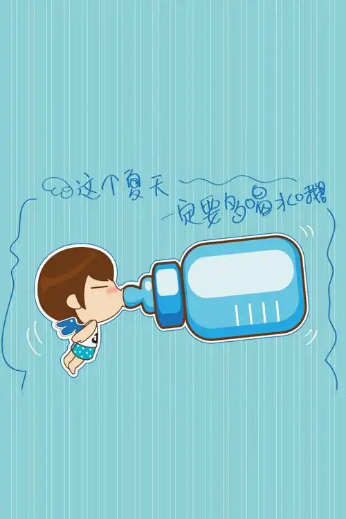 这个夏天一定要多喝水喔