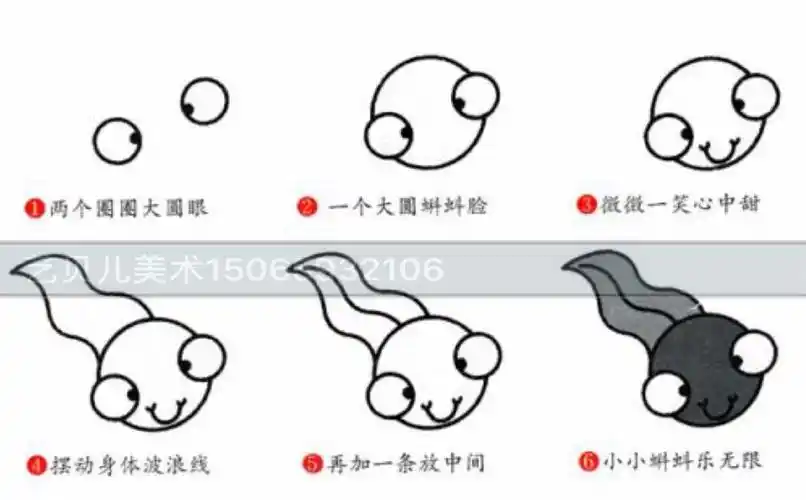 艺贝儿美术每日一画