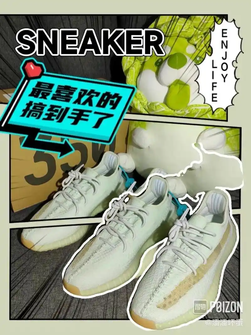 椰子 350 亚限.01这款yeezy 350 亚洲限定配色 - 抖音