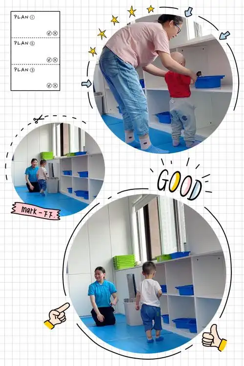 宝贝们都把工作材料放回原位了.