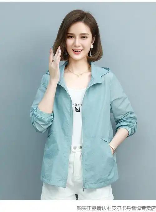 皮尔卡丹品牌轻奢高档女装短款防晒衣女春装薄外套2022夏季中年妈妈连