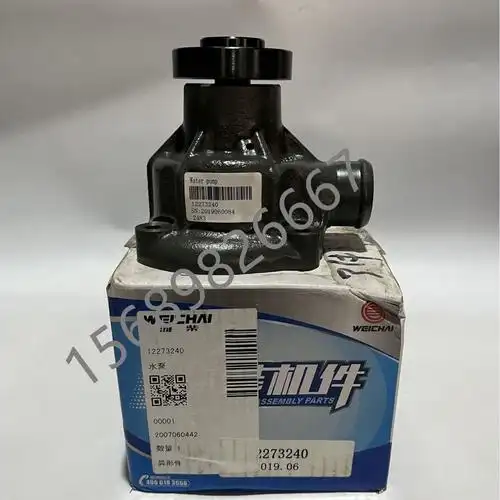 水泵12273240潍柴wp4 道依茨 226b 柴油发动机 原厂正品-阿里巴巴