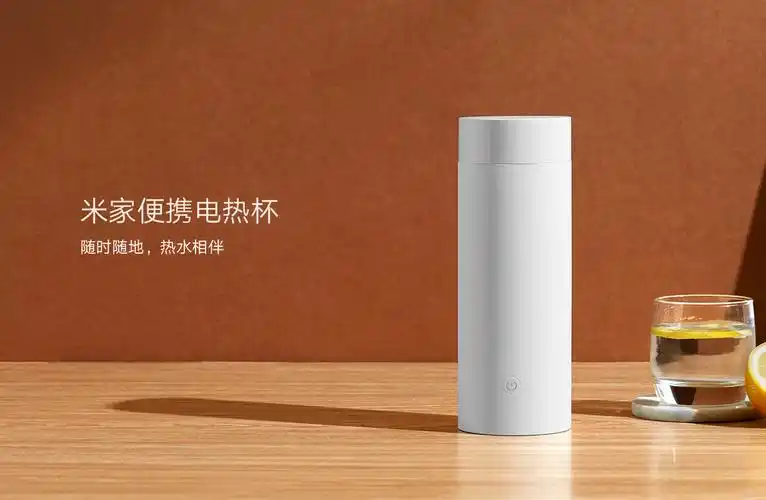 米家便携电热杯立即购买-小米商城