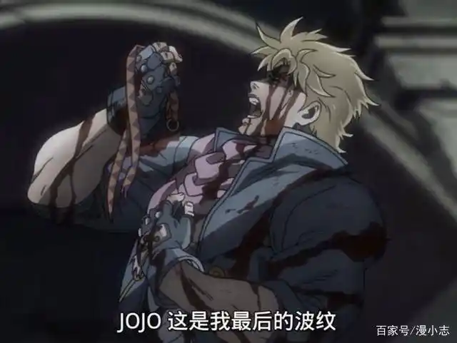 《jojo的奇妙冒险》代代主角团都有人牺牲,还有人纯粹送人头!