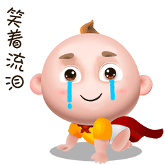 婴儿表情包设计