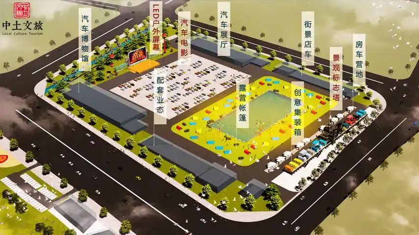 后疫情时代下,景区"救命"良方何在?