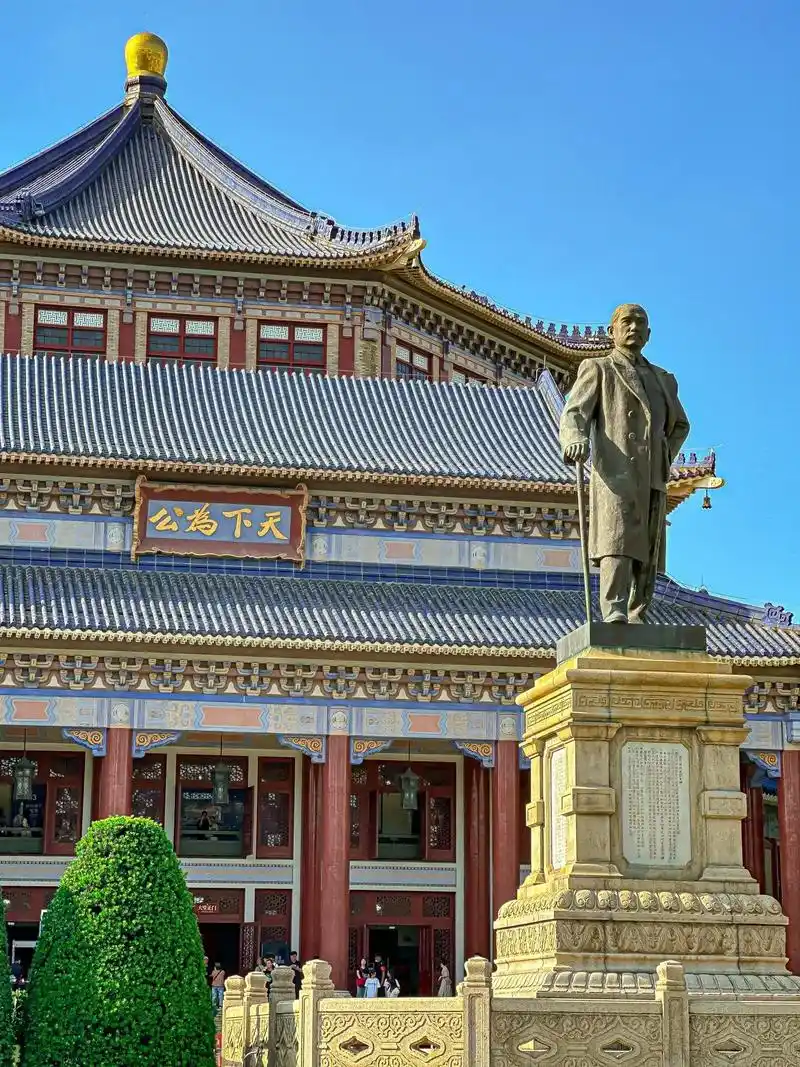 打卡广州中山纪念堂.