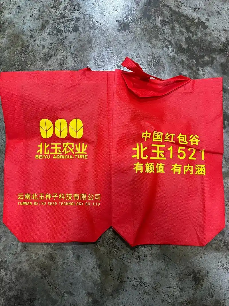 高产玉米种子 精品北玉1521,高芽率,高纯度,高活力,粒 - 抖音