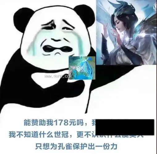 王者荣耀虞姬皮肤乞讨qq表情包 无水印版