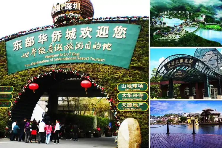 仅140元尊享原价170元的东部华侨城大峡谷1日游景点门票1张!