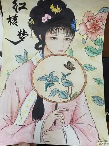 北校区2020级读书月活动成果展示之红楼梦人物海报展