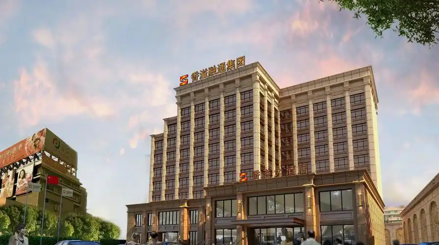 宁波香溢大酒店