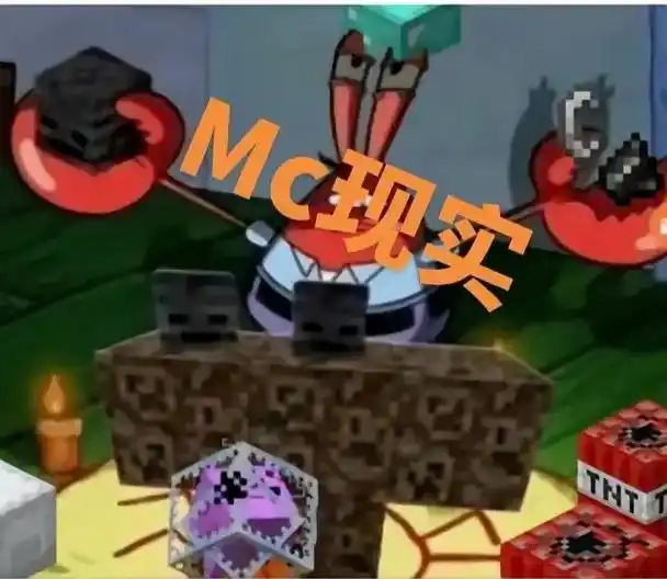 我的世界 #精彩片段 #我的世界动画 @飞天十六  - 抖音
