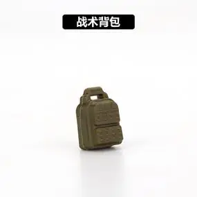 人三级兼容军事颗粒武器积木配件背包包吃仔鸡乐高玩具包小特种兵