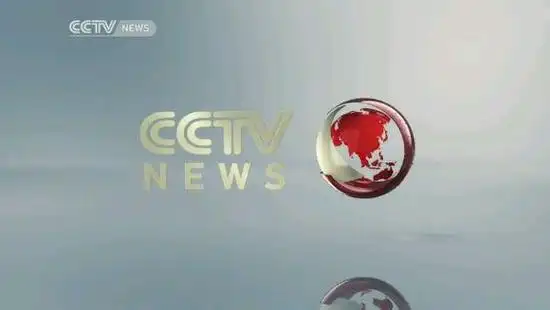 中国中央电视台国际新闻频道
