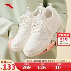 anta安踏板鞋女鞋秋冬革面防泼水低帮厚底耐磨小白鞋情侣同款运动休闲