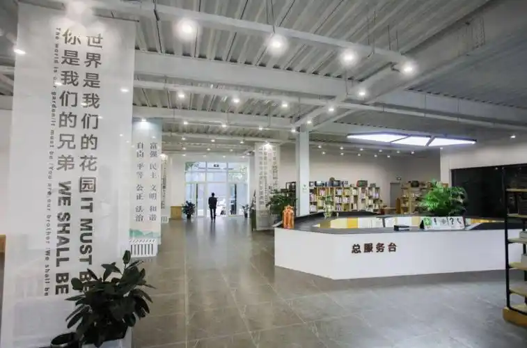 食草堂艺术小镇游客中心:一个无疆界的思想殿堂!