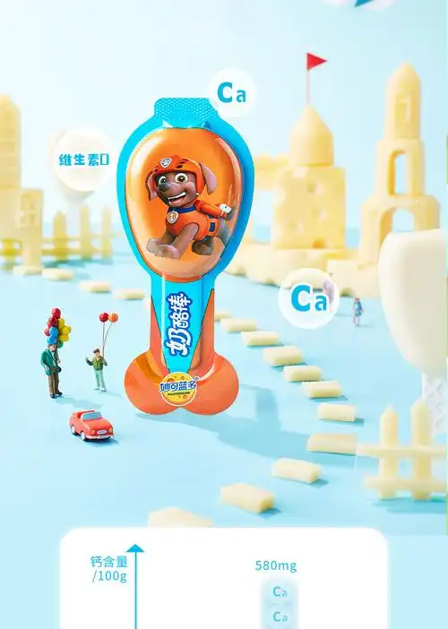 妙可蓝多 汪汪队立大功 高钙奶酪棒 45支 口味随机 77.