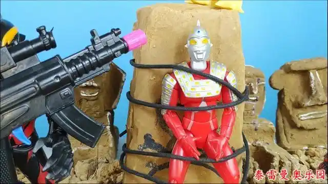 玩具小剧场,泰罗用奥特曼的激光枪打败了贝利亚,救出了赛文哥哥