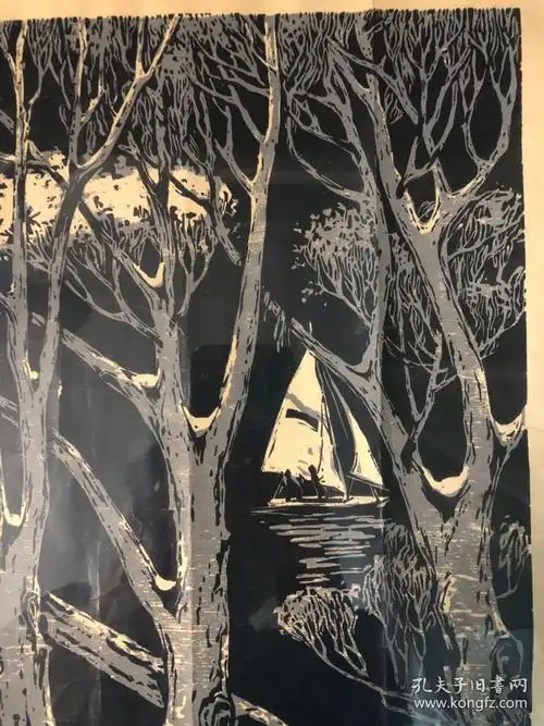 张祯麒1976年作《融雪》 木版油印套色