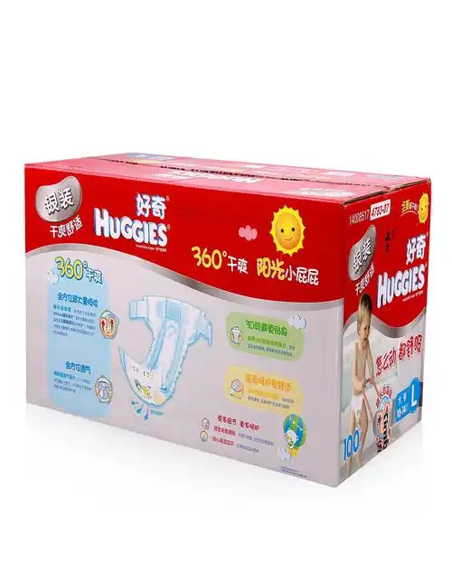 好奇干爽银装纸尿裤箱装大号100片