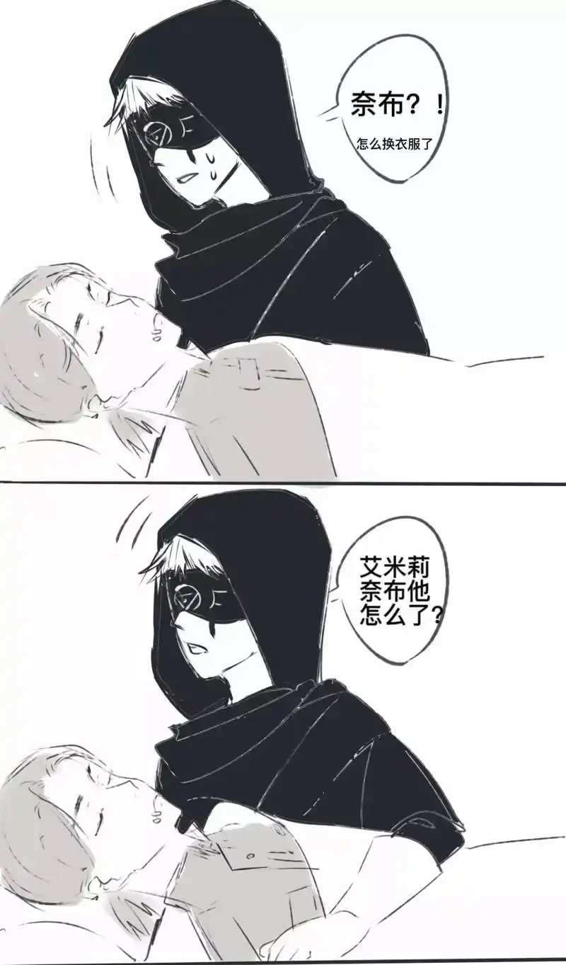 第五人格 #佣占 伊莱:我今天穿了黑丝 图片来自lofter