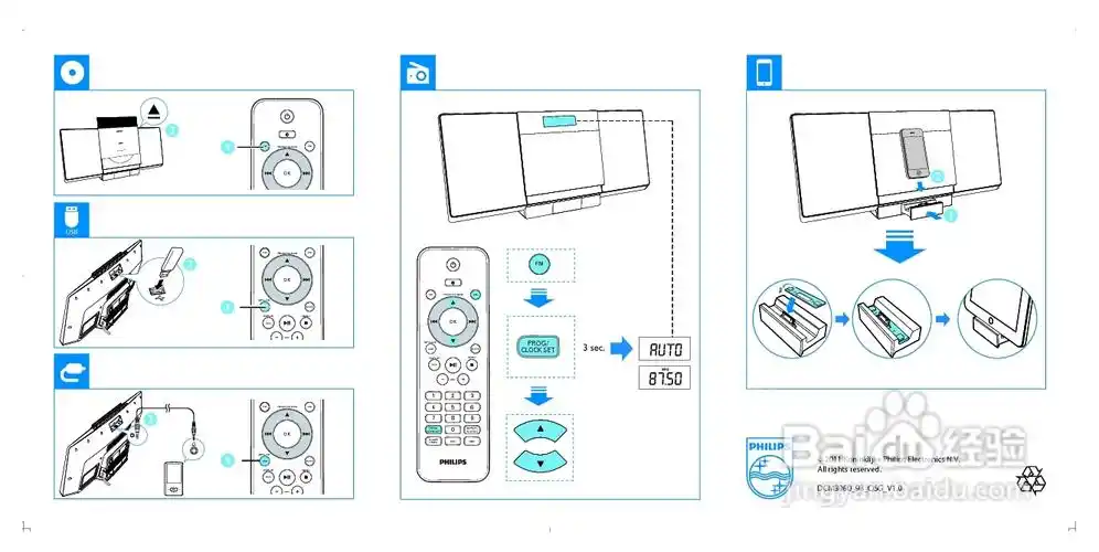 飞利浦dcm3060壁挂式组合音响安装说明书