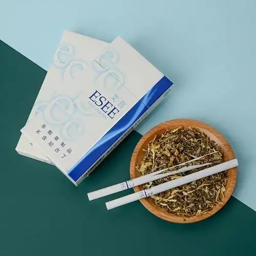 正品女士水果果味细烟爱你烟草薄荷爆珠烟香茶烟