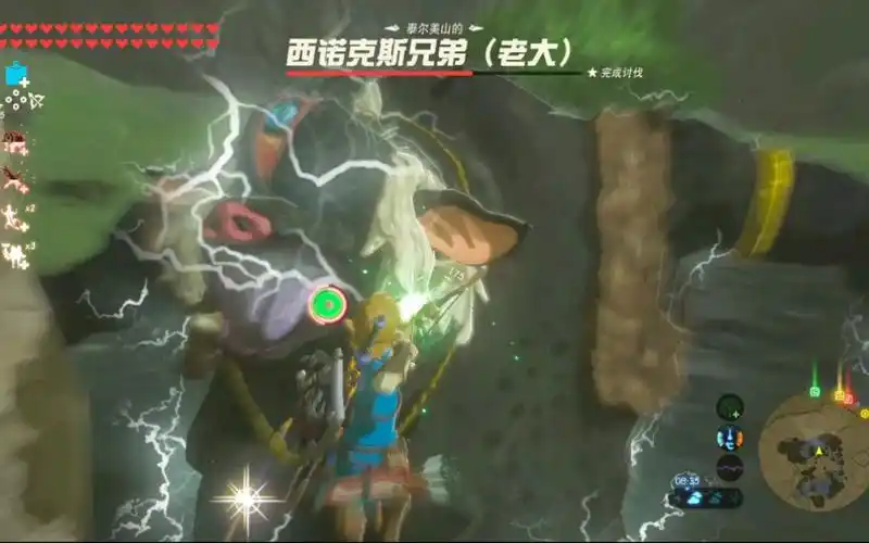 塞尔达传说涩涩表情