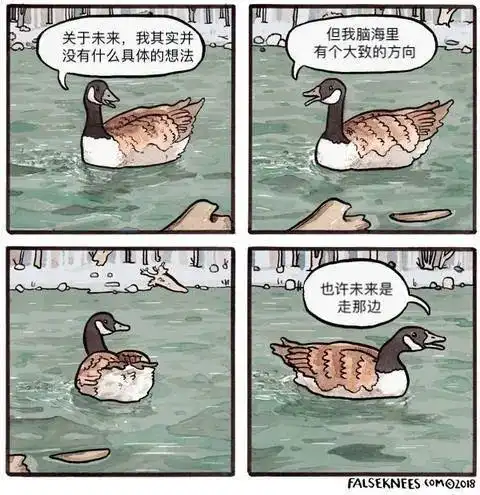 暴躁小动物四格漫画