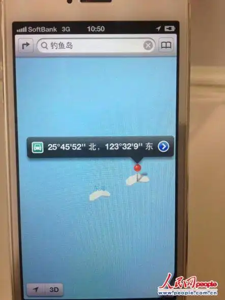 在输入"钓鱼岛"进行搜索时,地图仅标注了钓鱼岛所在位置的经纬度及