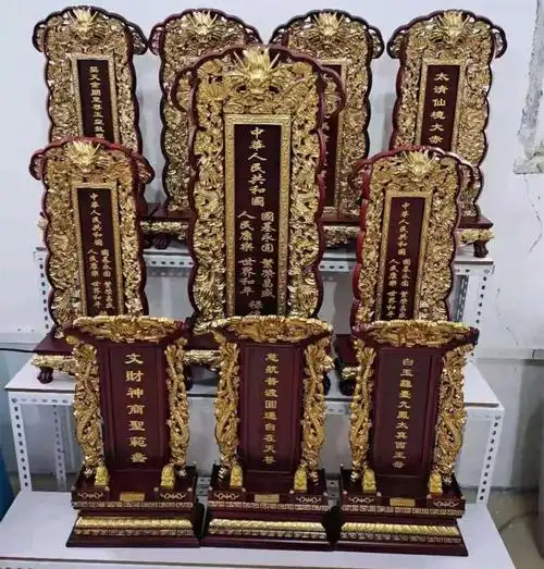 利语源家居同款定制祖先牌位供奉香樟木祖宗牌位祖先供奉牌实木排位