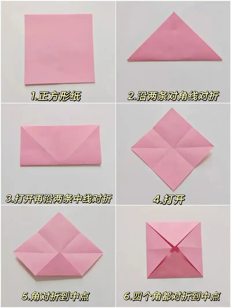 爱心形收纳盒折纸教程.是谁还不会折爱心形状的收纳盒?只需要 - 抖音