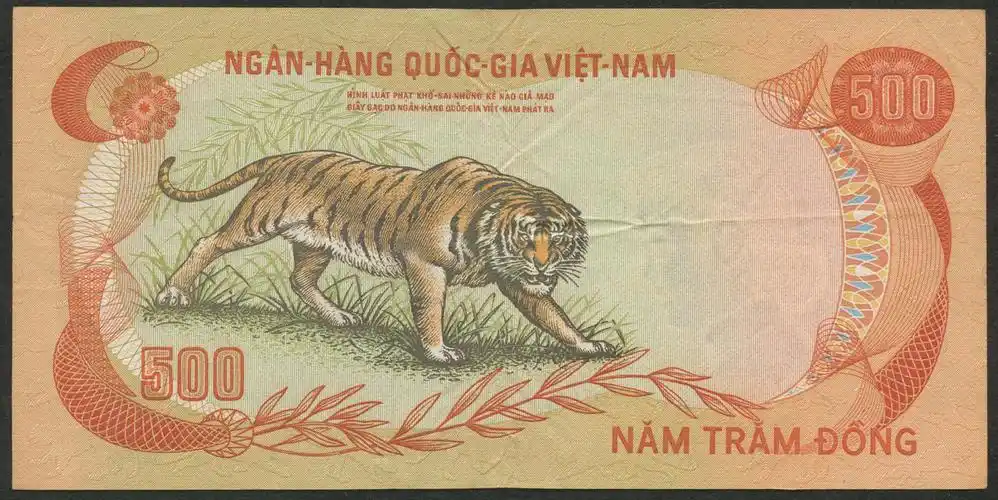 越南500盾一枚