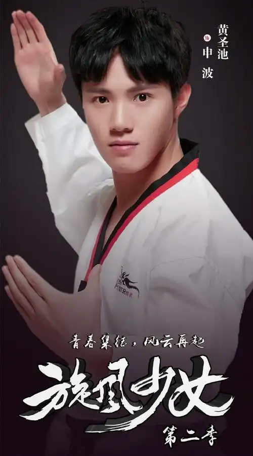 《 a target="_blank" href="/item/旋风少女/16183458" data-lemmaid