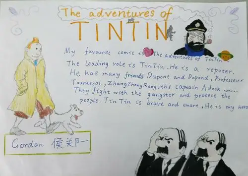 侯郑一——the adventures of tintin(丁丁历险记)