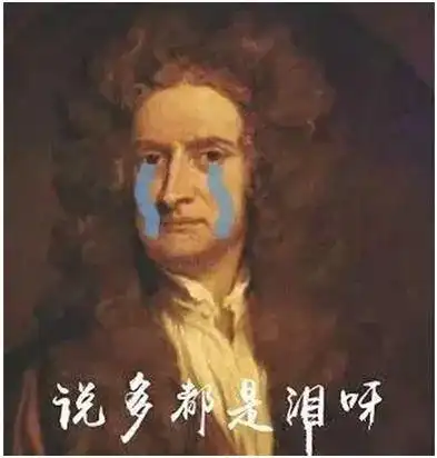 被南海公司股票套牢的牛顿4,政府扫尾,股市空白南海骗局曝光后,英国