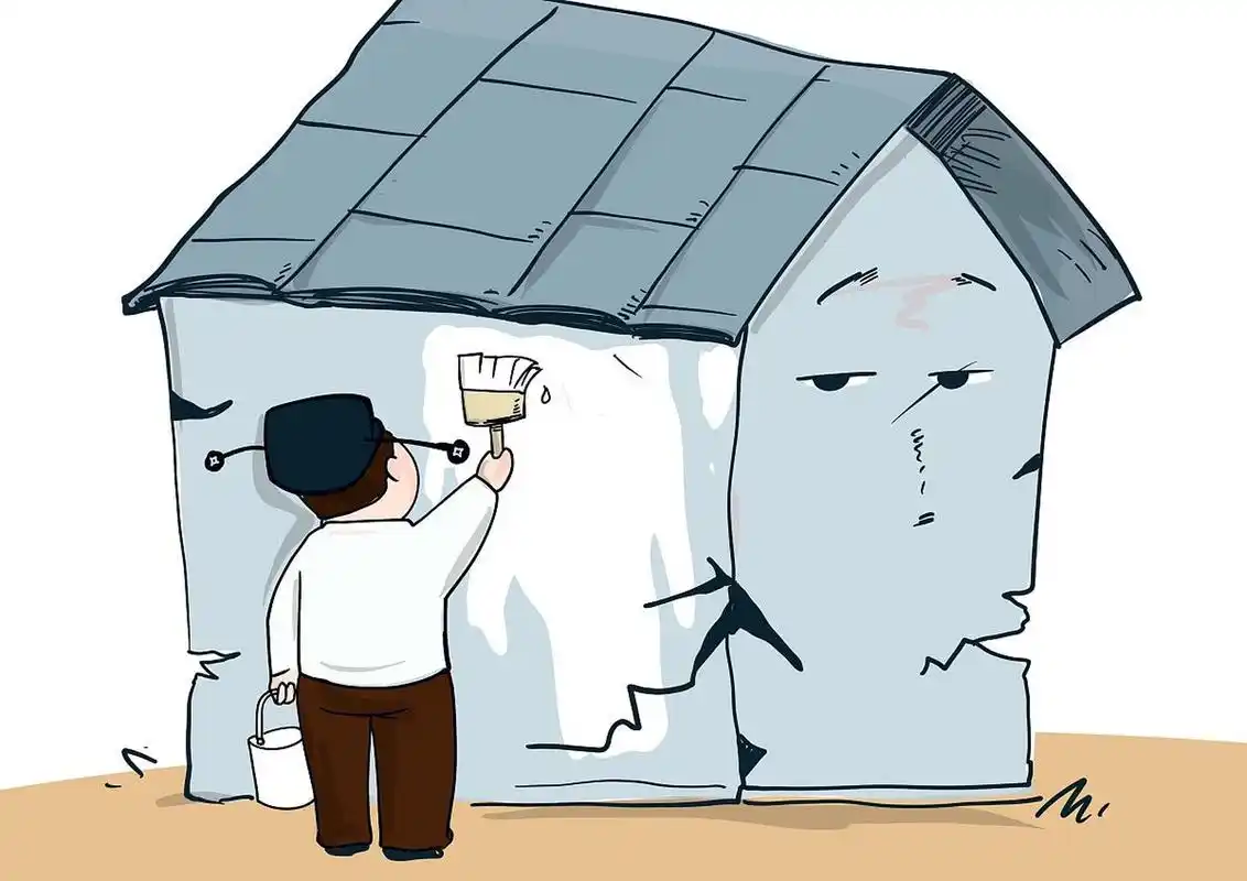 危房改造申请流程#三农#   咱们危房改造申请流程  第一呢  就是咱们