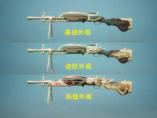 新军需里面出现的首款dp-28升级枪皮肤,立体雕纹很精致,有些一言难尽!