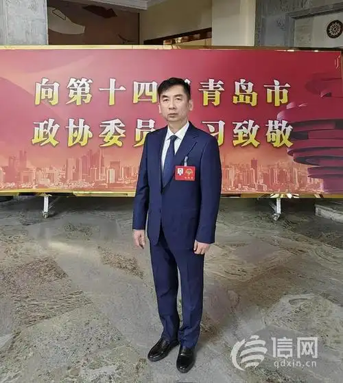 青岛市政协委员宿磊:切实发挥革命旧址红色教育作用